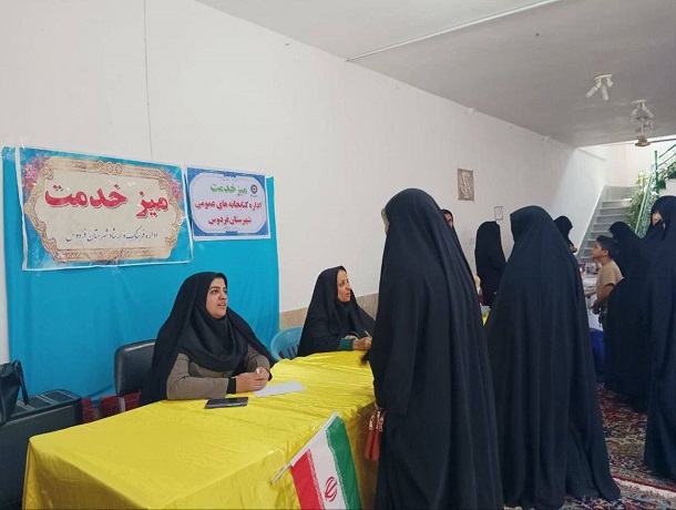 اخبار و اطلاعیه