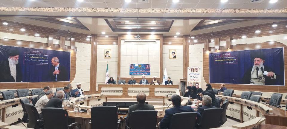 اخبار و اطلاعیه