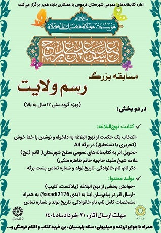 اخبار و اطلاعیه