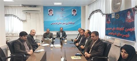 اخبار و اطلاعیه