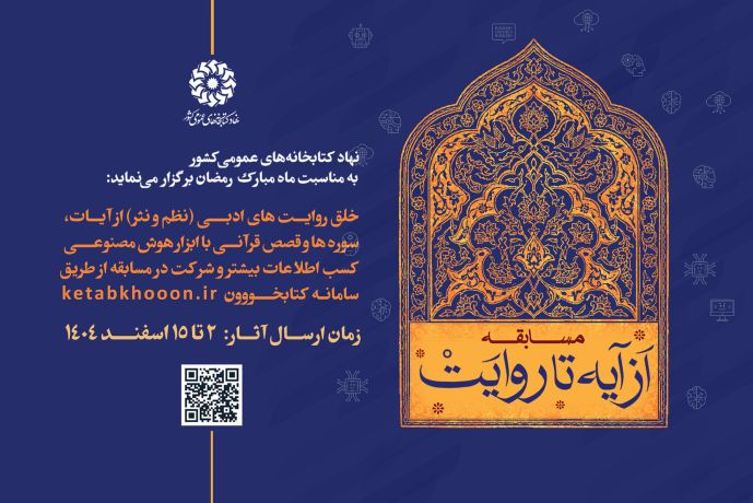 اخبار و اطلاعیه