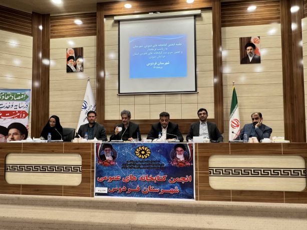 اخبار و اطلاعیه
