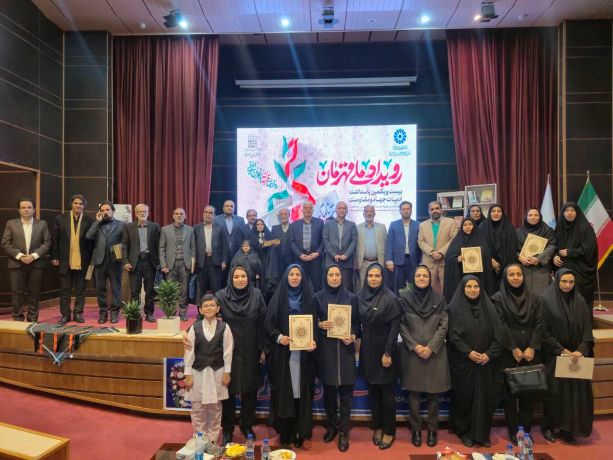 اخبار و اطلاعیه