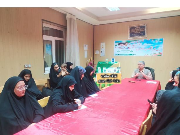 اخبار و اطلاعیه