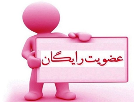 اخبار و اطلاعیه