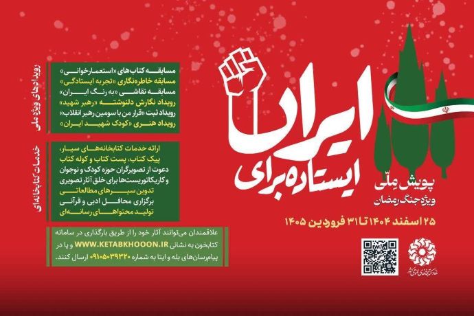 اخبار و اطلاعیه